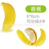 Cut can peel off bananas