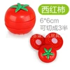 Cutch tomato