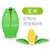 Cut can be cut and peeling corn