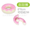 Red donut