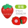 Cut a strawberry
