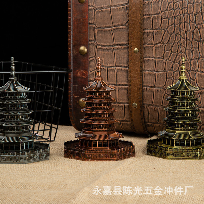 Leifeng Tower Hangzhou tour souvenir alloy decoration royal concubine Tower world famous building Leifeng Tower model