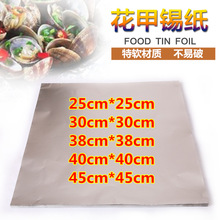 �Ӻ���Ƭ�����_�Ļ��׷��a���л��u�G�u�X���������͸ߜ��a����