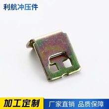 厂家批发接线盒铁扣 穿线盒卡扣零件 方型底盒固定加工冲压配件