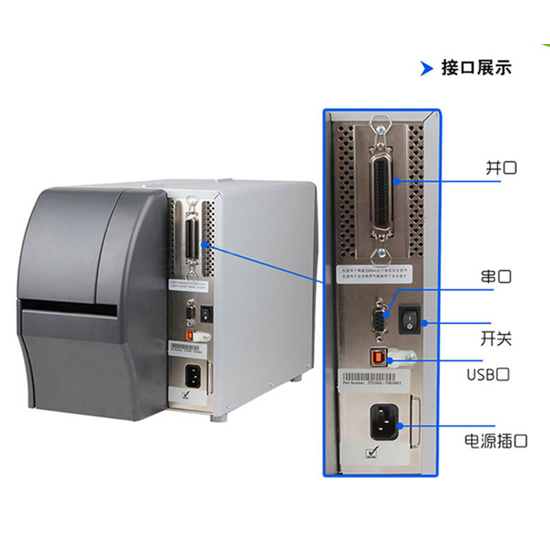 ����Zebra ZT210��ҵ������תӡ���ɽ���ǩ��ֽS4M������ZT220