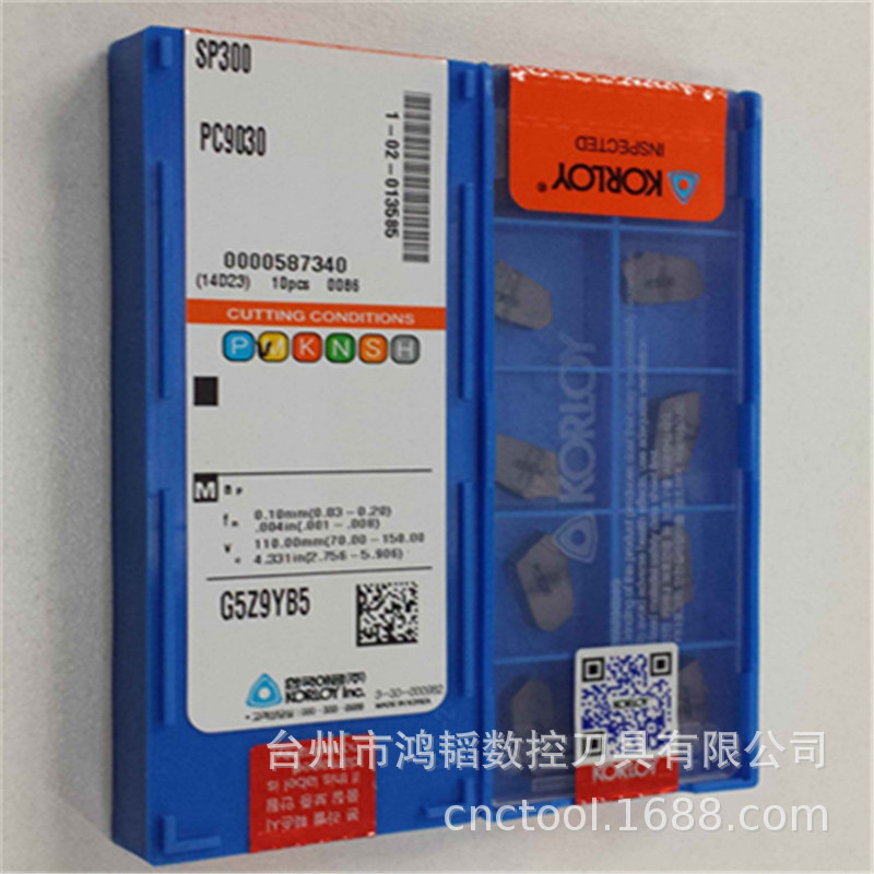 SP300 NC3030/PC9030正宗KORLOY克劳伊数控割槽刀片 单头切断刀头