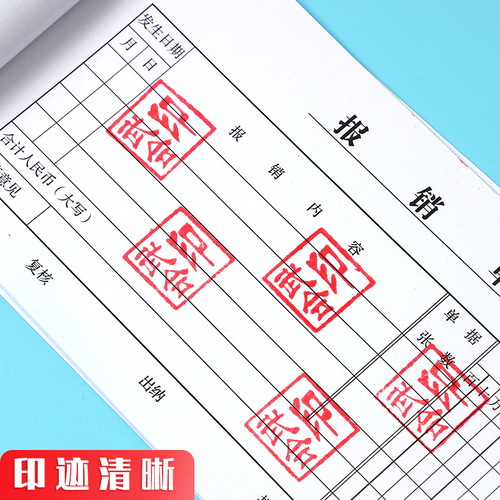 Deli 9863es quick-drying ink pad red ink ink ink financial round ink ink fingerprint office stationery supplies