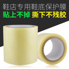 Ь��Ĥ Ь��Ӻ���KЬ��Ĥ��ĥ�p���oĤ Ь���N PVC��˺Ь���z