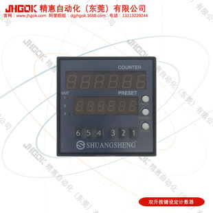 CA-61K�p������LED 6λ�����I�O��ʽӋ���� �ה��� Ӌ���_�P �S��