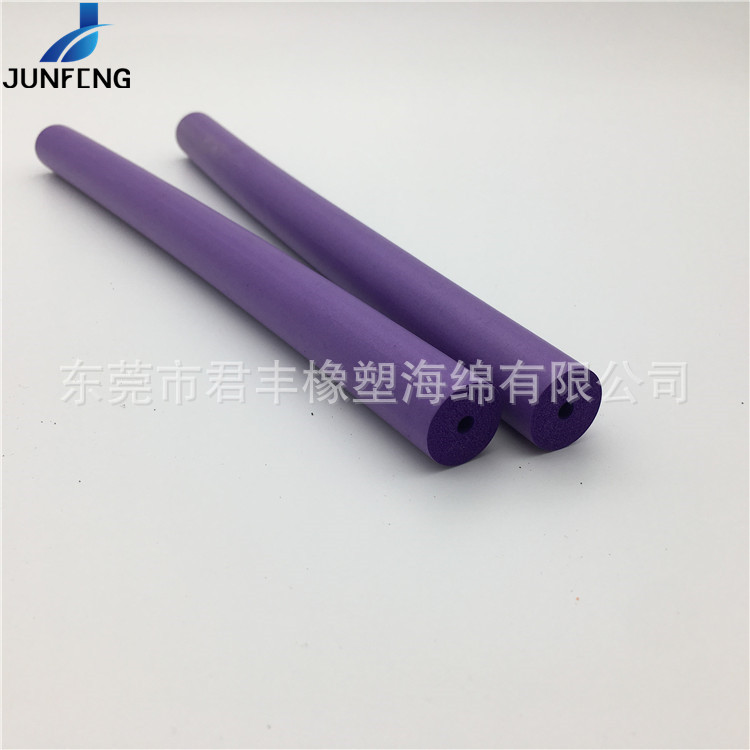 紫色NBR泡棉管光面运动器械包边防撞nbr橡塑自行车刹车管套