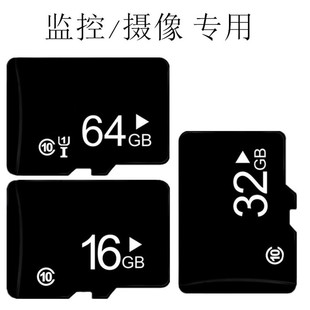 ��܇ӛ䛃x�ȴ濨16gb32gb64gb128gb����SDHC16GBTF�� �O�ش惦��