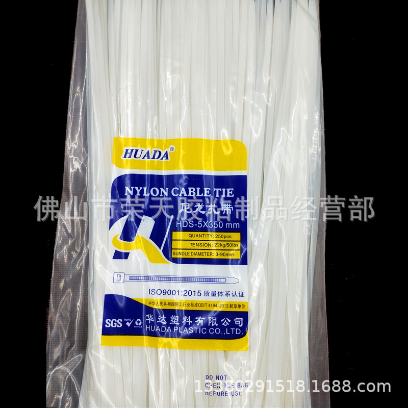 批发5x350华达尼龙扎带|白色束线带 尼龙扎带|绑带|非标扎带