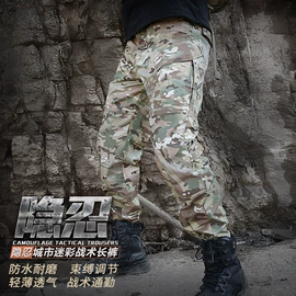 迷彩服;运动户外功能服;速干t恤