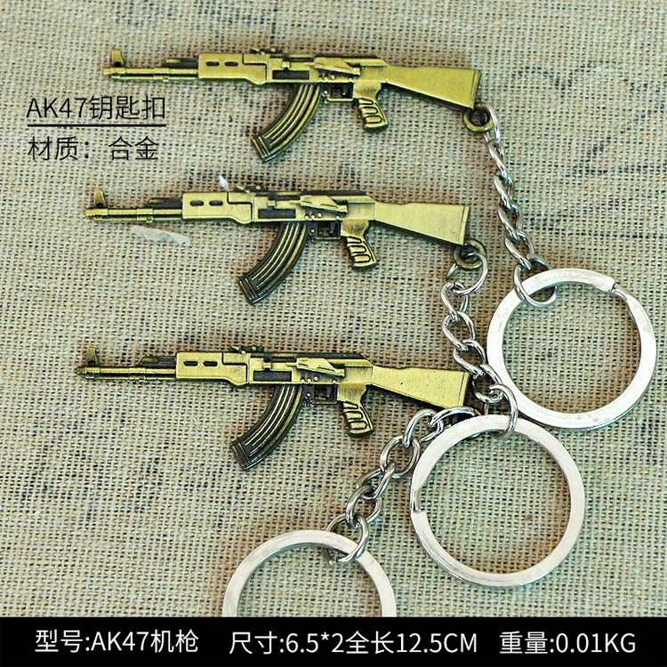 Special Offer Manufacturer Yaosha Alloy Ak47 Heavy Machine Gun Model Keychain Leisure Travel Jiefang Military Souvenir Special Offer Manufacturer Yaosha Alloy Ak47 Heavy Machine Gun Model Keychain Leisure Travel Jiefang Military Souvenir