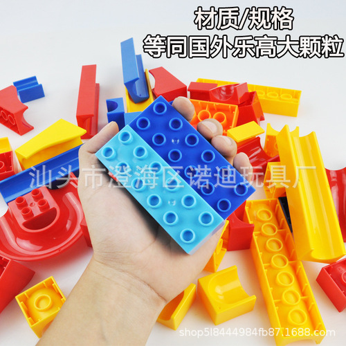 Compatible LEGO Large Brick Building Blocks Accessories Ball Track Ball Slide Percussion Special Base Parts Interlocking Toy