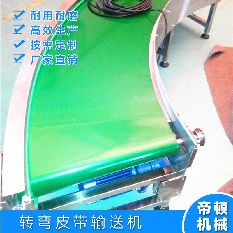 ��ݷּ���װ��ת�����ҵ��ˮ���豸�ƶ�����ȹ������Ƥ�����ͻ�