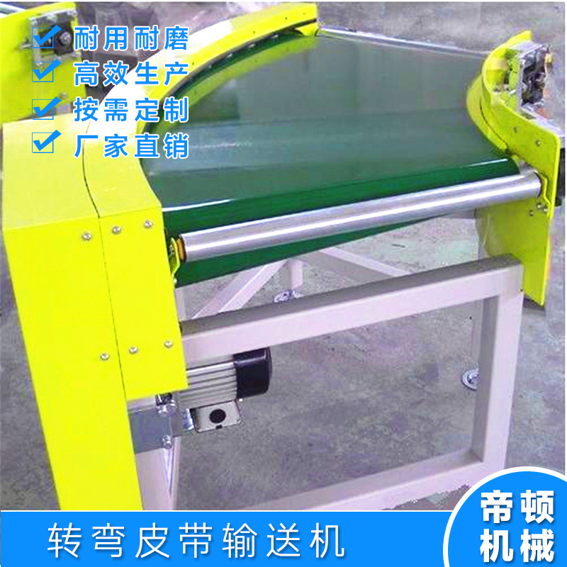 ����ֱ��Բ��180��ת��� ����Ƥ������� ����Ƥ��ת��������