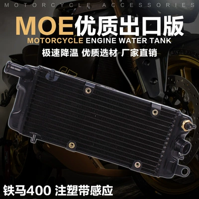 radiator water cooler, Water tank