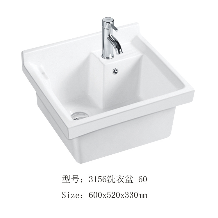 Lavandería de cerámica cuenca profunda lavandería piscina lavadero fregadero balcón cubo de agua lavandería piscina lavandería armario 53cm fabricante