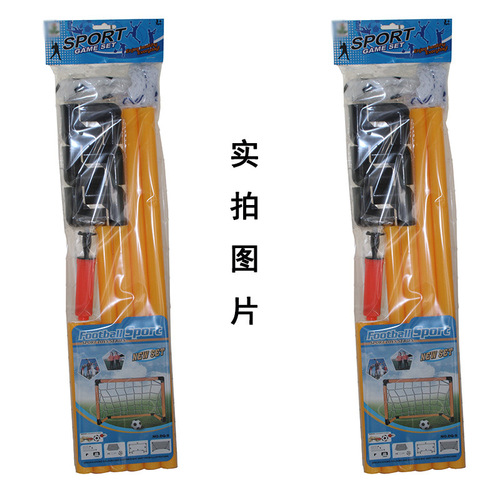 Portable children's assembled football goal removable goal educational sports toys outdoor outdoor basketball machine