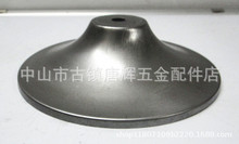 152有边喇叭盖灯饰五金配件 古镇/家具配件/台灯配件五金烛台