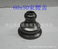 60*50�����w̨������/��؟������ƿ���l/���T̨ �Wʽ/