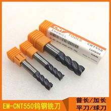 EM-CNT55u㊵wϽ㊵ 4u䓉TӺϽ㊵