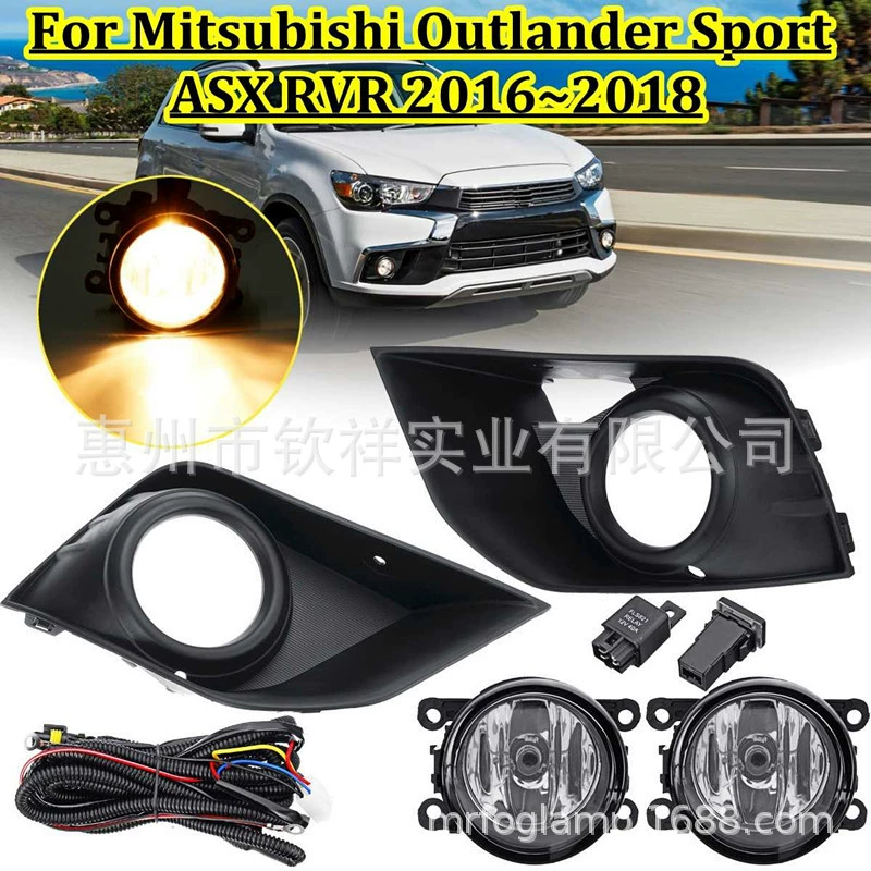 Подходит для 16-18 Mitsubishi Sport ASX Jinxuan передний бампер галогенная противотуманная фара в сборе ежедневная ходовая фара противотуманная фара