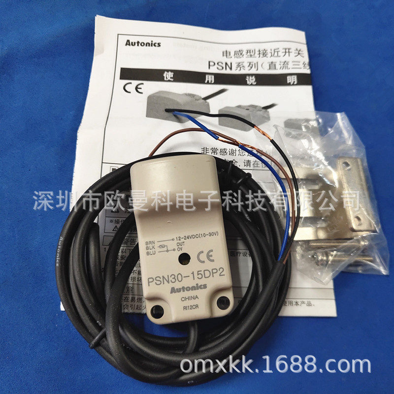 奥托尼克斯接近开关PSN30-15DP2 10AO接近开关PNP常闭DC24V
