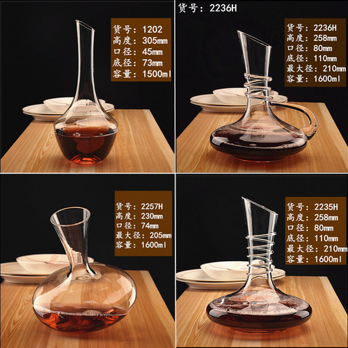 Crystal glass decanter red wine harp U-shaped pot snake-shaped pot snail pot big belly inclined mouth decanter