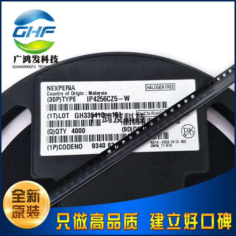 IP4256CZ5-W EMI滤波器电路 贴片SOT-665 全新原装正品