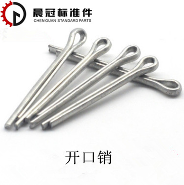 GB91碳钢镀锌开口销卡销 哨子发夹销A3钢U形销钢肖 插销￠1.5 2 3