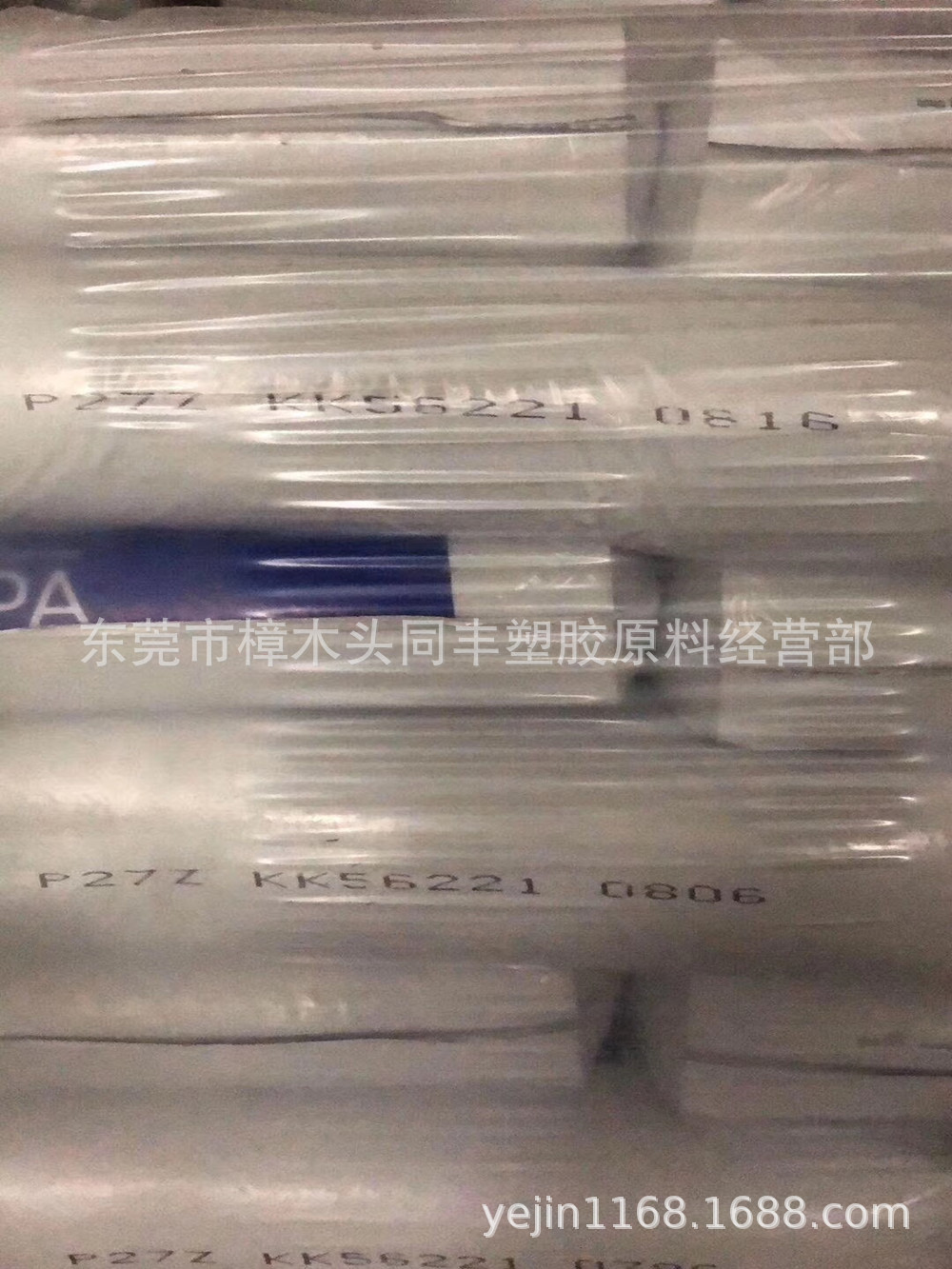 PA6 沙特阿美 P27Z 高粘2.7个融脂 用于电子电器 汽车部件 纤维级