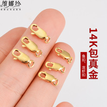 14K�����~���������r���������β���DIY���ˮ����ʯ�ִ�����