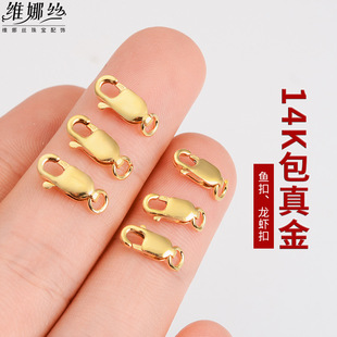 14K�����~���������r���������β���DIY���ˮ����ʯ�ִ�����
