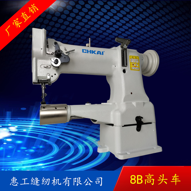 Descuento del fabricante en máquina de coser de cuero de alta velocidad 8B para materiales gruesos sincronizados, para bolsos, cojines, colchones, almohadillas para pies, ribetes y fabricación de calzado. image 3