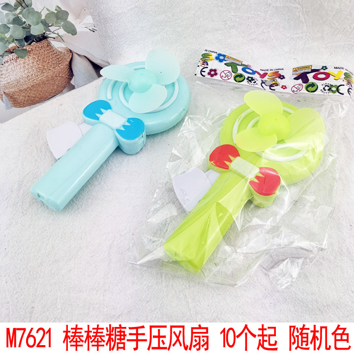 M7621 Lollipop ventilador de presión de mano mini mano Linda ventilador eléctrico Yiwu 2 yuanes tienda de suministro al por mayor