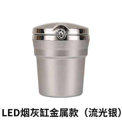 Creative car supplies multi-function ashtray hanging type with lid LED light car universal personality car ashtray (Car ashtray) - best-ashtray-silver
