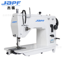 杰福工业20U曲折缝缝纫机一步两点人字车花样机工厂直销售后无忧