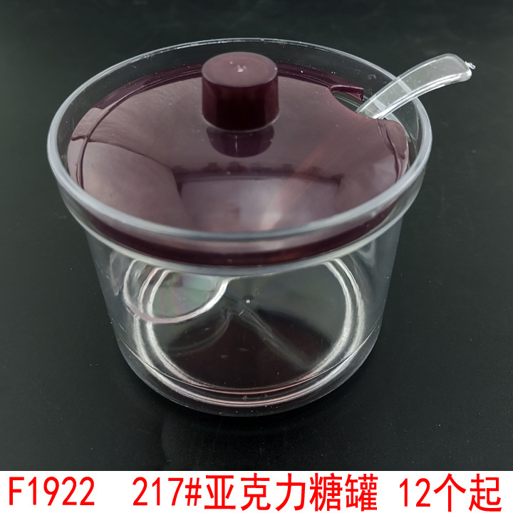 F1 922 217 # acrílico azúcar tarro condimento caja cocina gadget Yiwu 2 yuanes tienda al por mayor