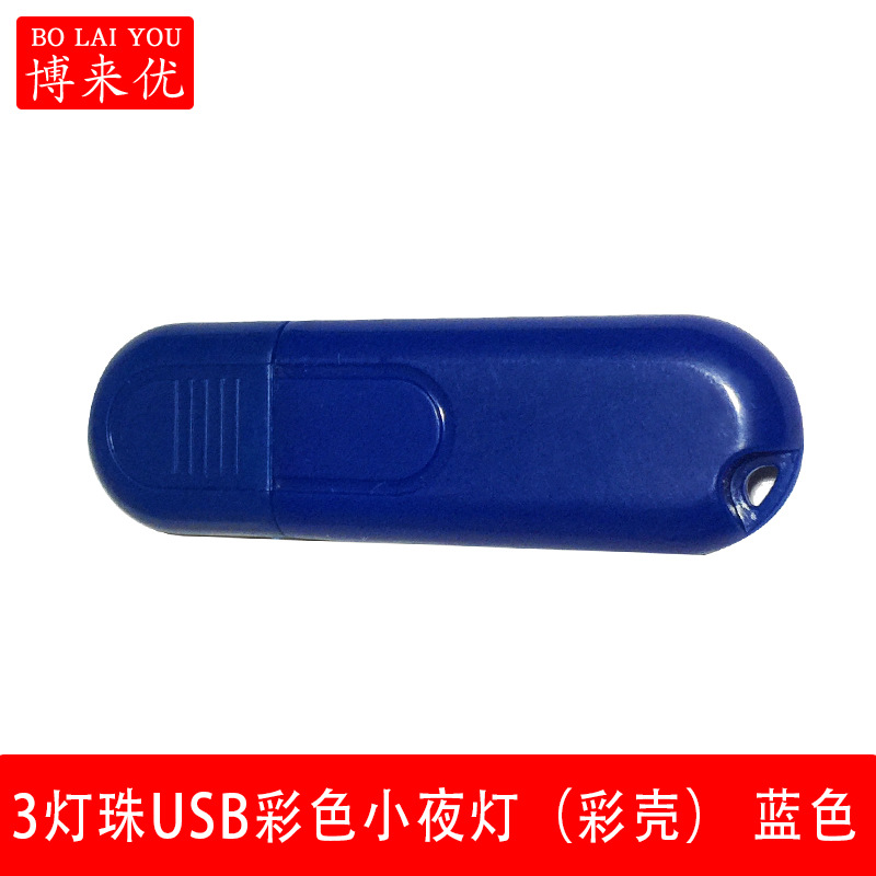 LED unidad flash USB luz de noche luz roja neta Luz de computadora USB bajo voltaje 5V tesoro de carga luz nocturna 5V toque unidad flash USB Luz