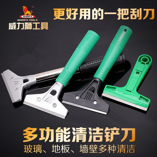 Power Lion floor cement scraper cleaning blade glass scraper wall scraper scraper blade wholesale