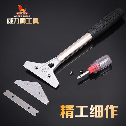 Power Lion floor cement scraper cleaning blade glass scraper wall scraper scraper blade wholesale