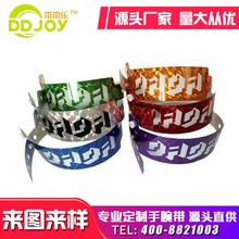 �r���D���֭h �ݳ����TƱ���� ��ˮ���Զ��x�D��һ�����R�e��