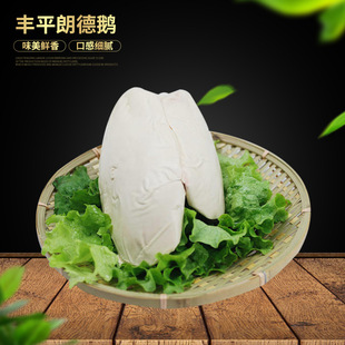 ���l�ʵ��Z��ԭζ���r�����������ϴ������������Z��ԭ�ϬF؛