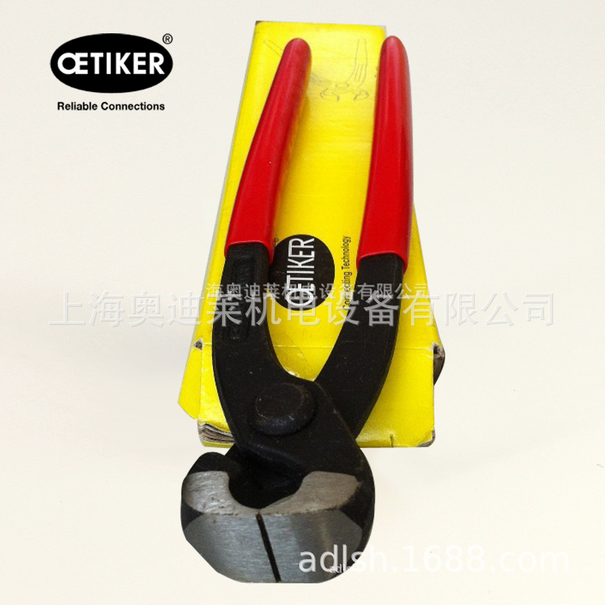 OETIKER/欧梯克卡箍钳 软管束夹钳 抱箍安装钳 精钢制汽修喉箍钳