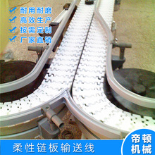 输送链板塑钢顶板链塑料齿形链柔性输送链磁性传送带塑料链板厂家