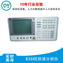 8560E频谱分析仪专业销售租赁维修仪器设备秋仪电子