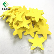 ��ɫeva�ݾd��ƷEVA��ߛ_��ϴ��ˮ��Ư��ĭ��߿�ӡˢ���b����