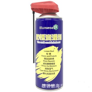 Oem Tire Brightener, Insect Asphalt Remover, Rust Remover, Lubricant, Odm Air Conditioning Sterilization and Deodorization